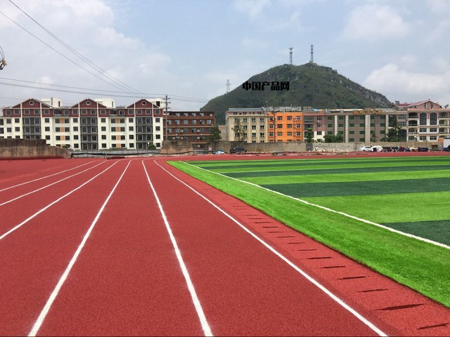 塑胶跑道 塑胶跑道